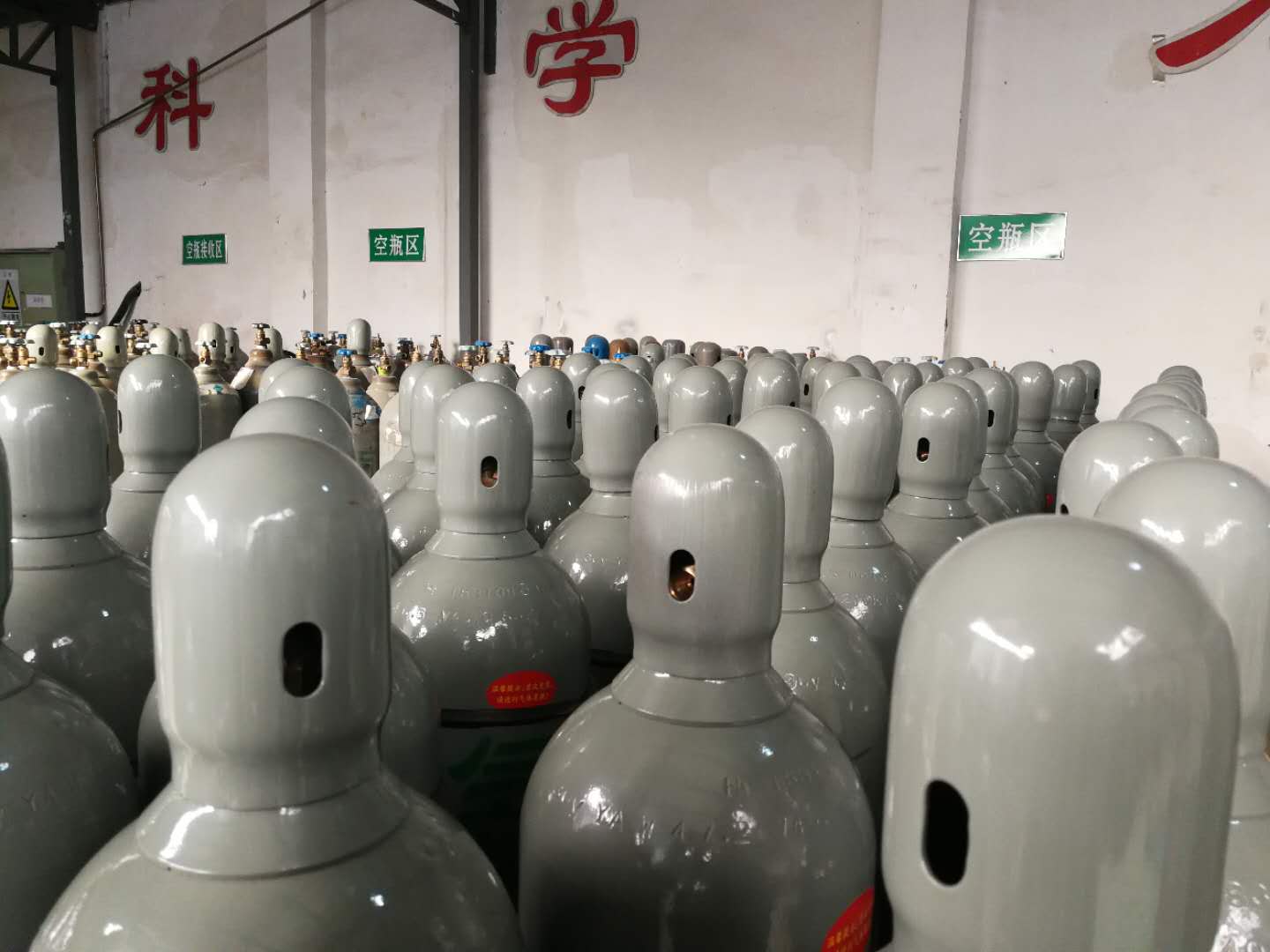 氦氣